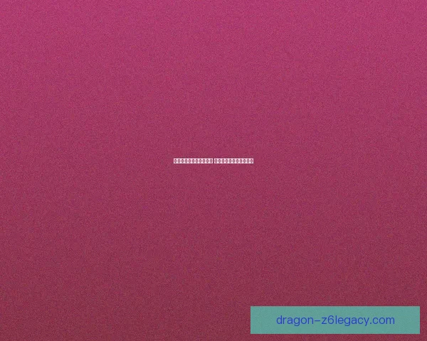 御龙在天重剑装备全解析 提升战力与战斗策略指南